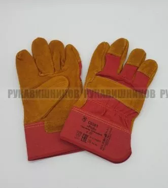 Перчатки спилковые комбинированные РУССКИЕ ТИГРЫ (10 XL) картинка